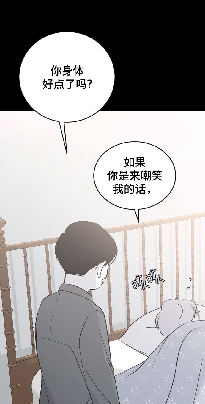 [第42话] 继续24