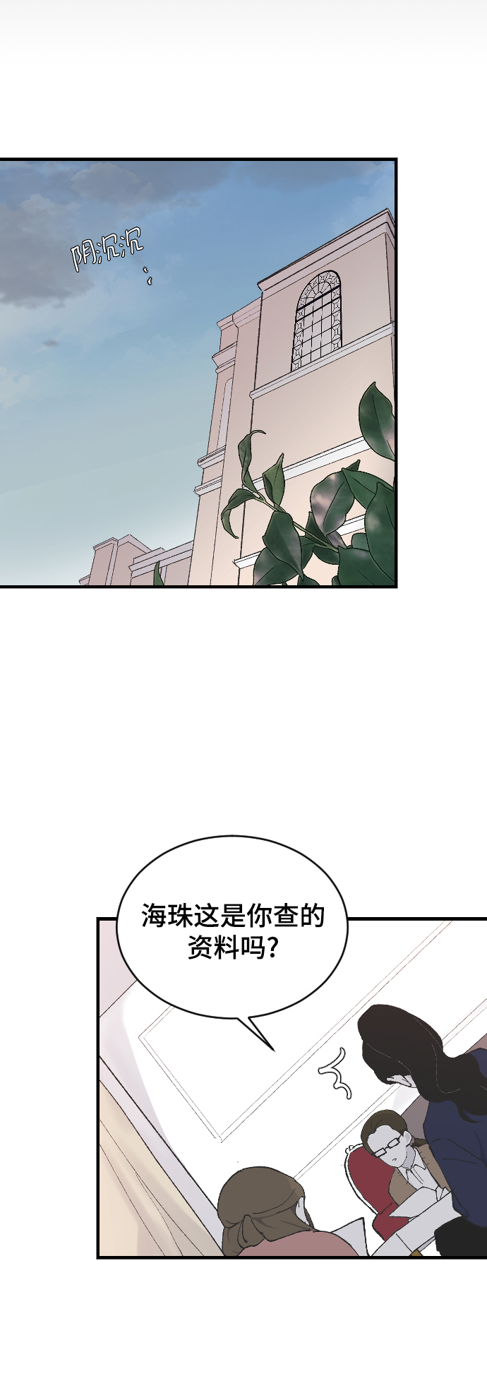 [第10话] 小组作业27