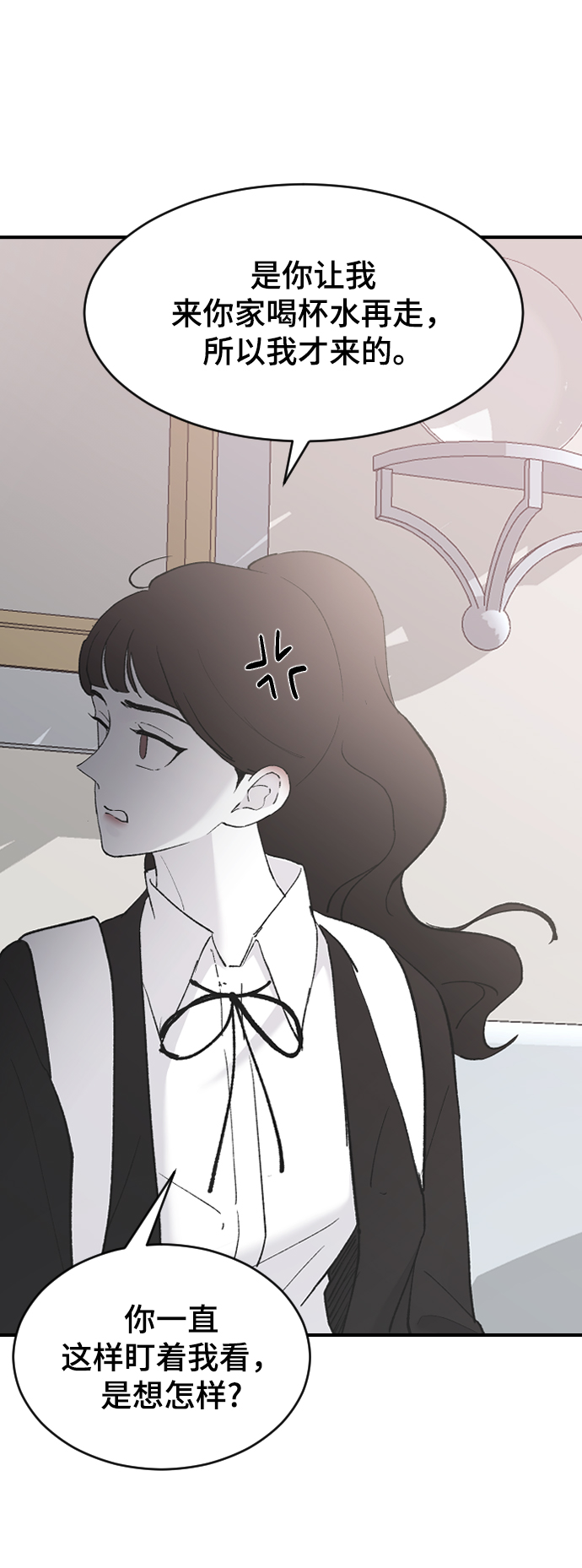 [第52话] 负责25