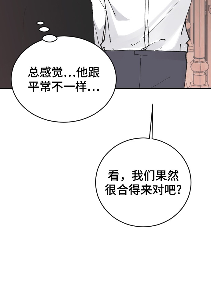 [第20话] 不满意69
