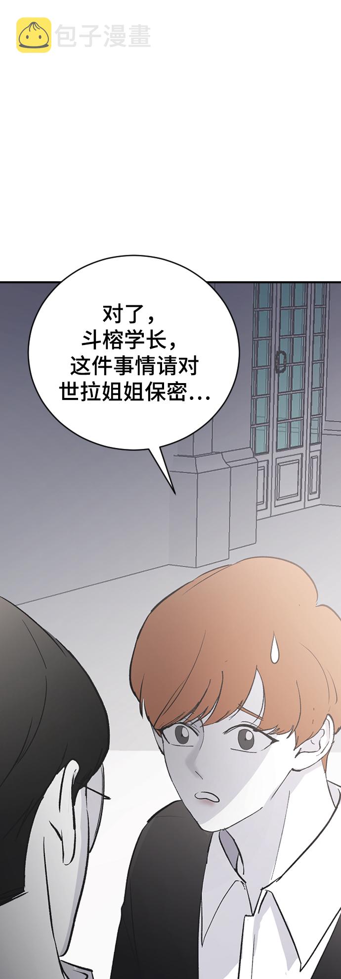 [第61话] 没办法41