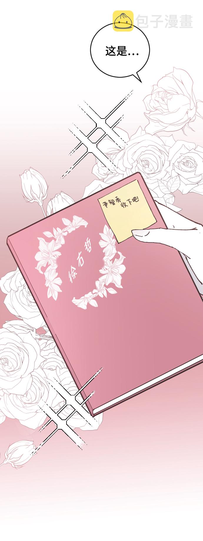 [第25话] 不应该啊85