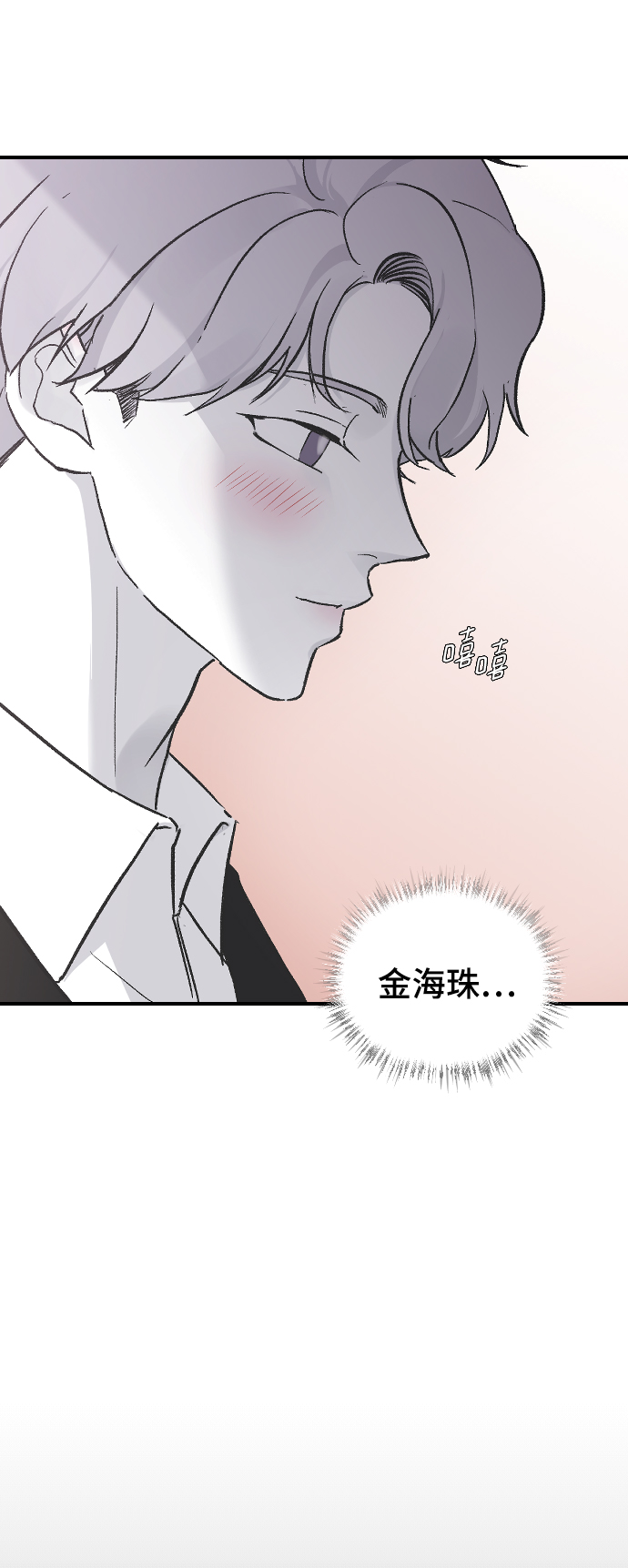[第14话] 开始14