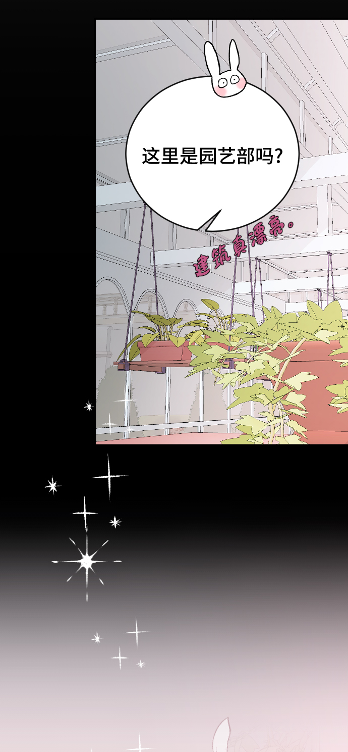 [第35话] 是谁？24