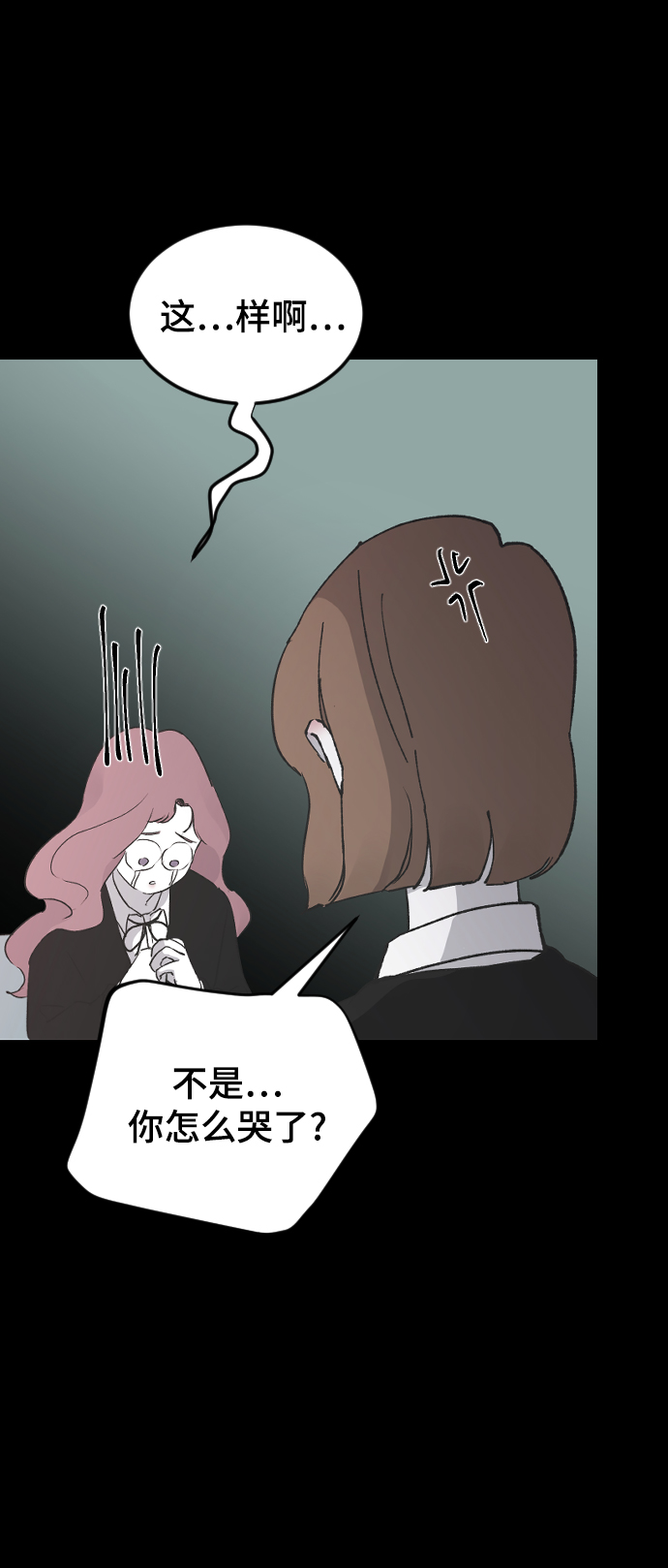 [第18话] 发现29