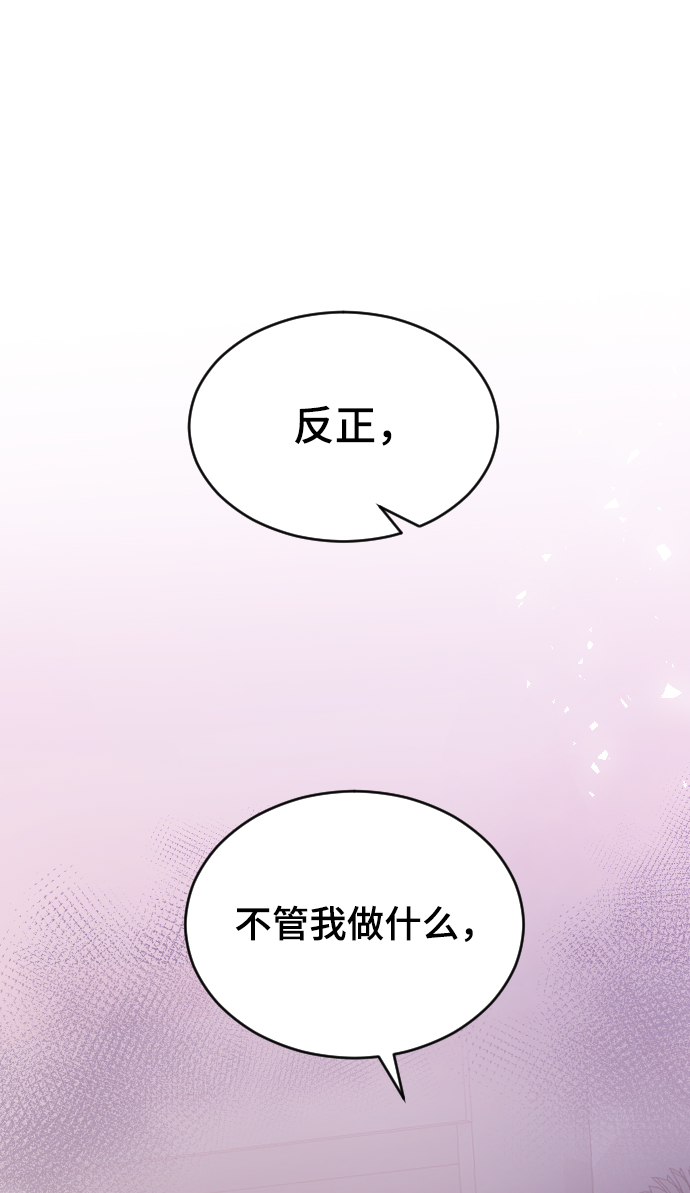 [第58话] 从初遇开始17