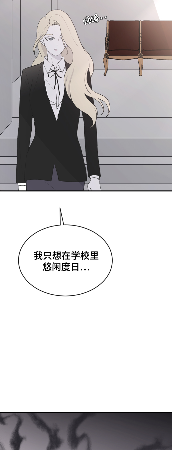 [第60话] 待在我身边23