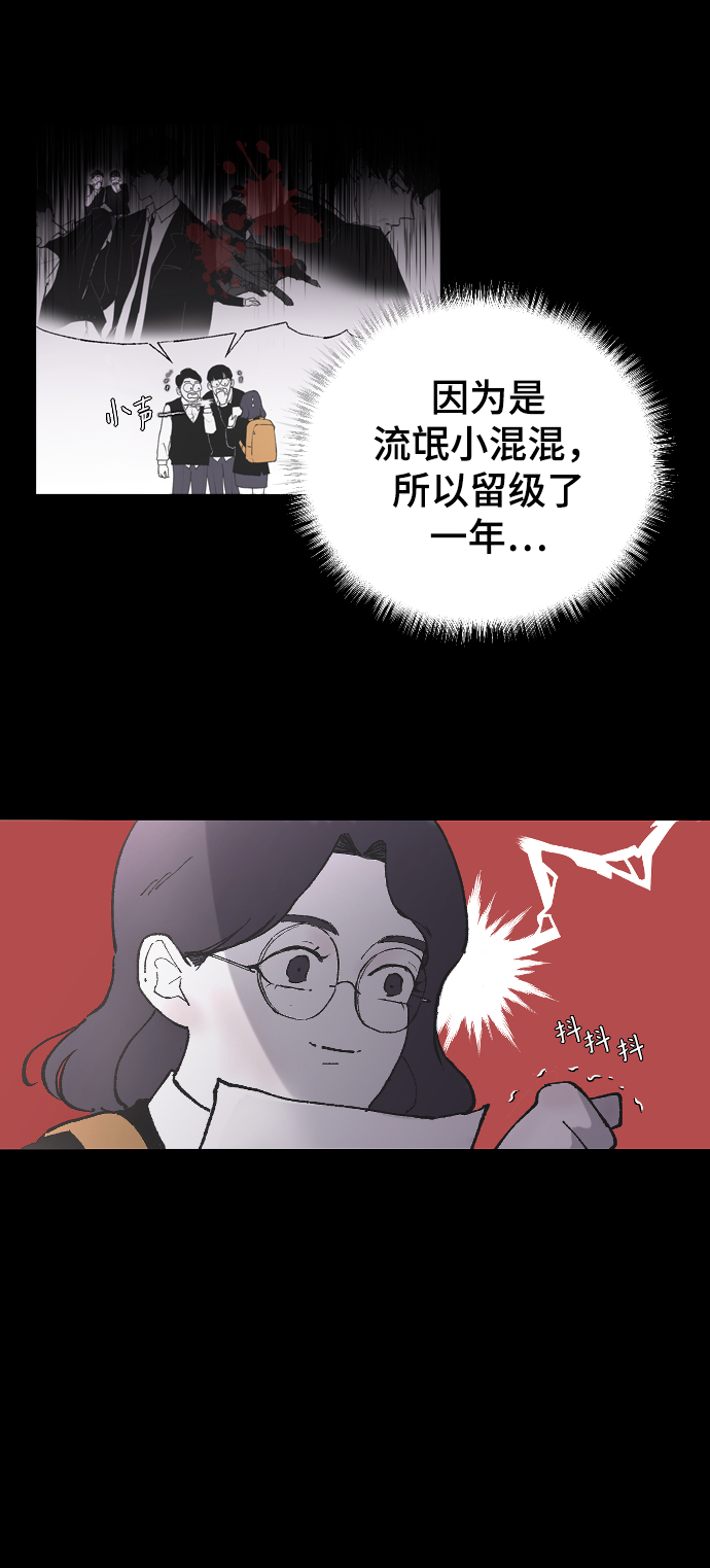 [第7话] 龙套胜熙的追星日记15