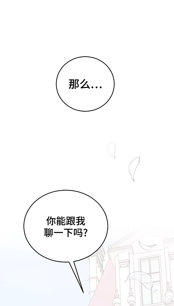 [第24话] 什麽都愿意做110