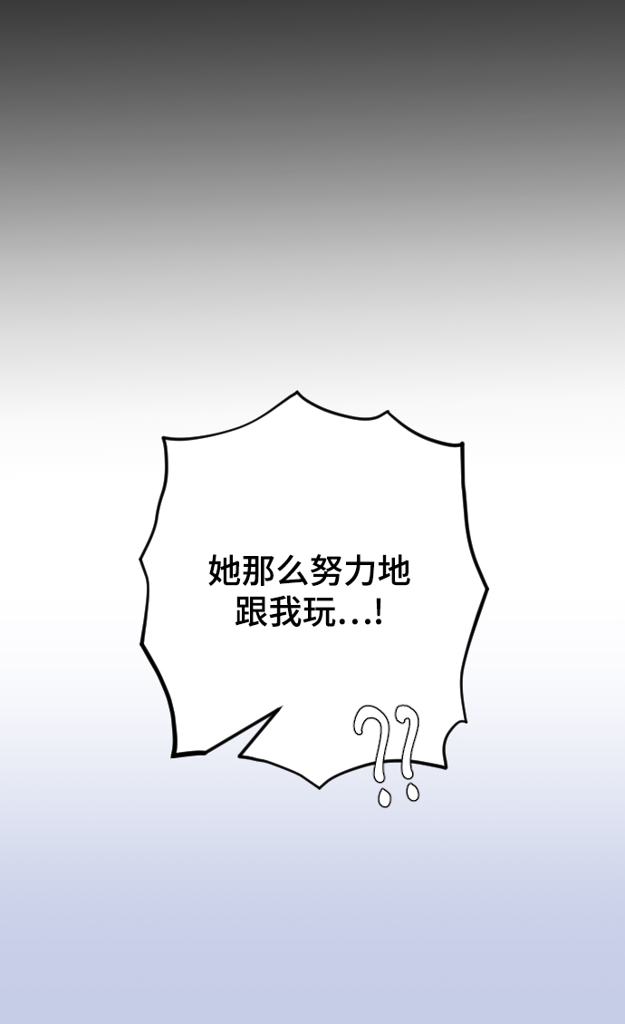 [第23话] 我可以做任何事情90