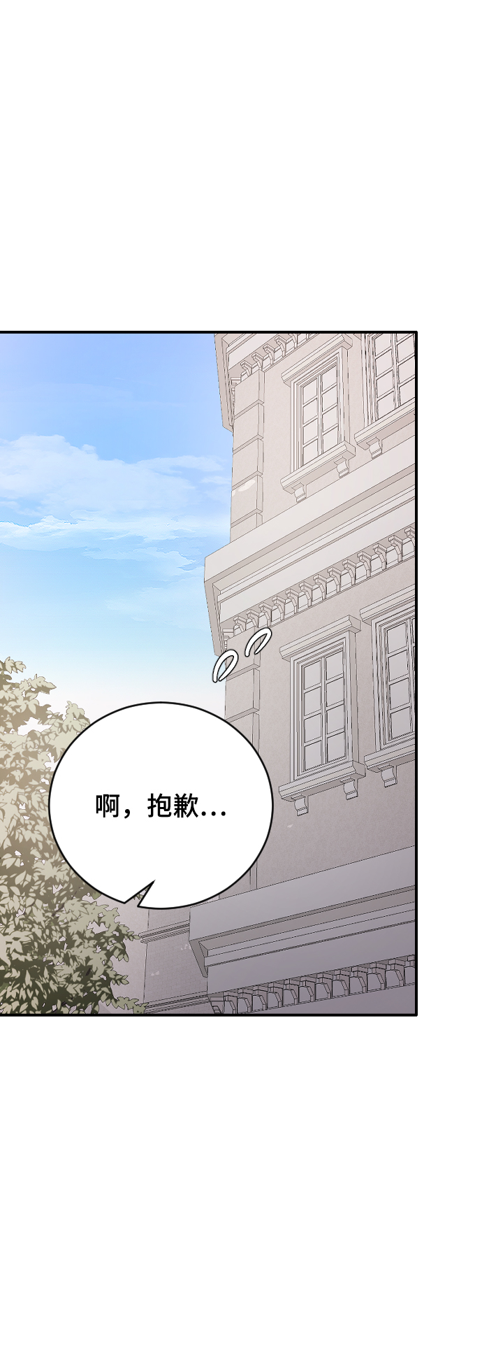 [第42话] 继续89