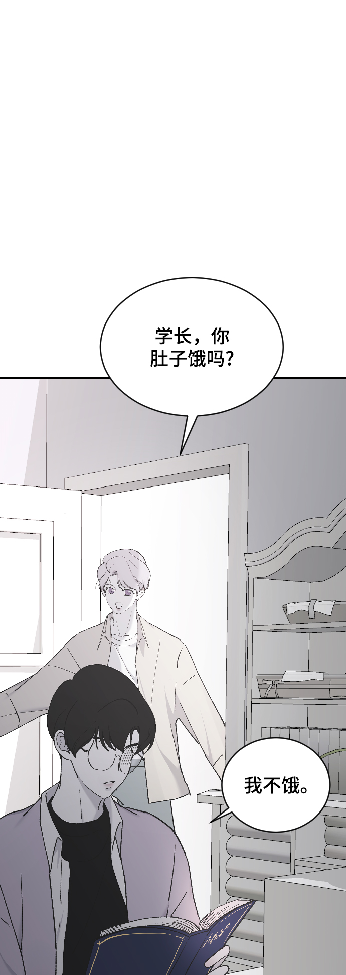[第34话] 疯狂的派对60