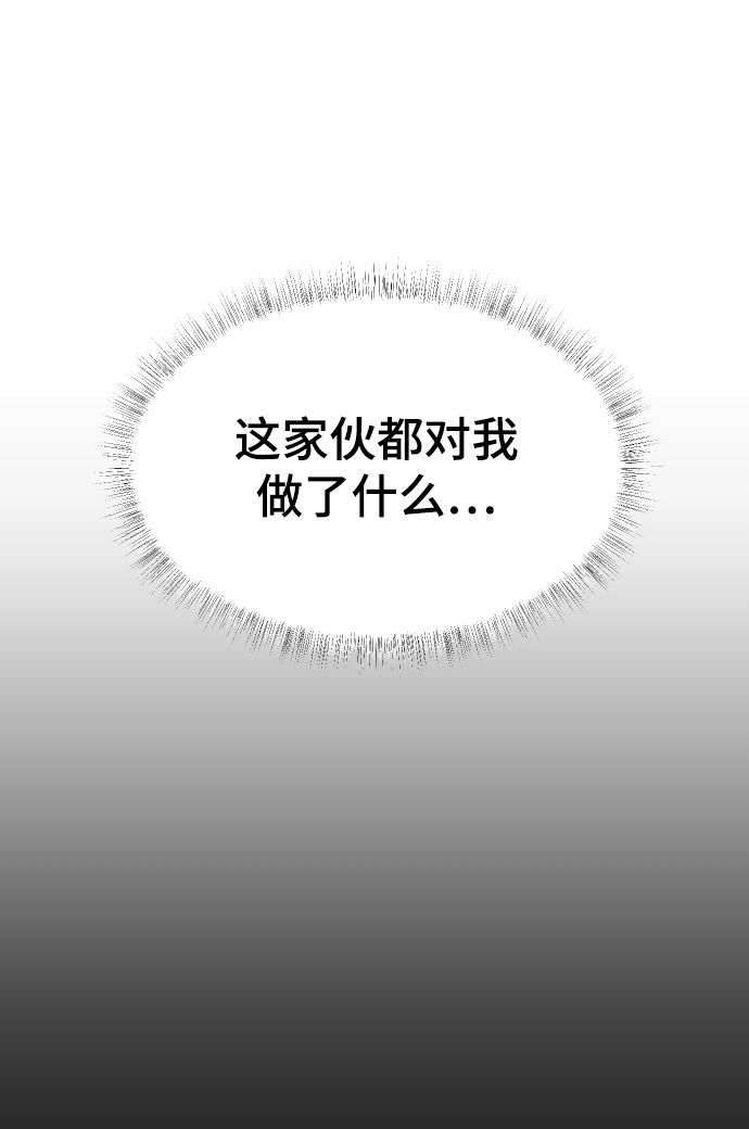 [第16话] 又一次开始83