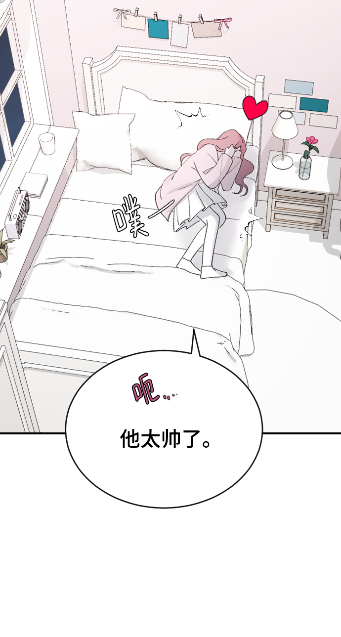 [第34话] 疯狂的派对56