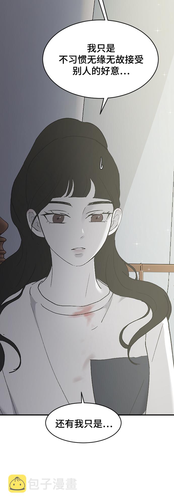 [第29话] 想知道99
