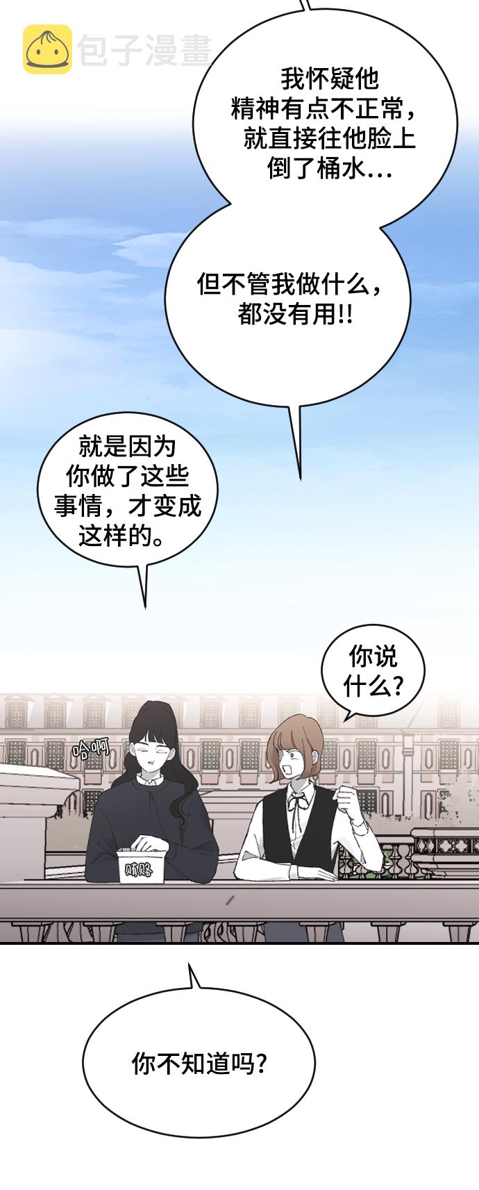 [第23话] 我可以做任何事情22