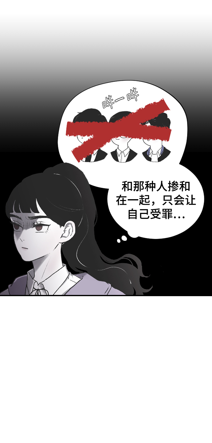 [第2话] 童年时期的觉悟45