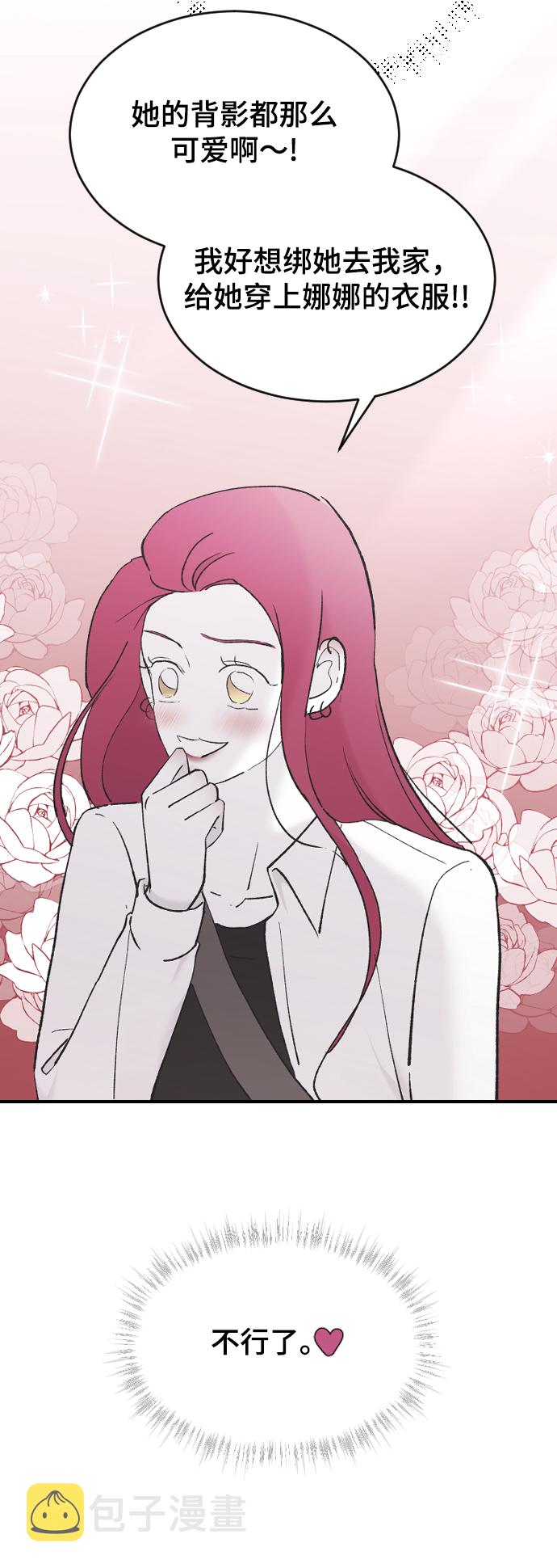 [第45话] 你再说一次70