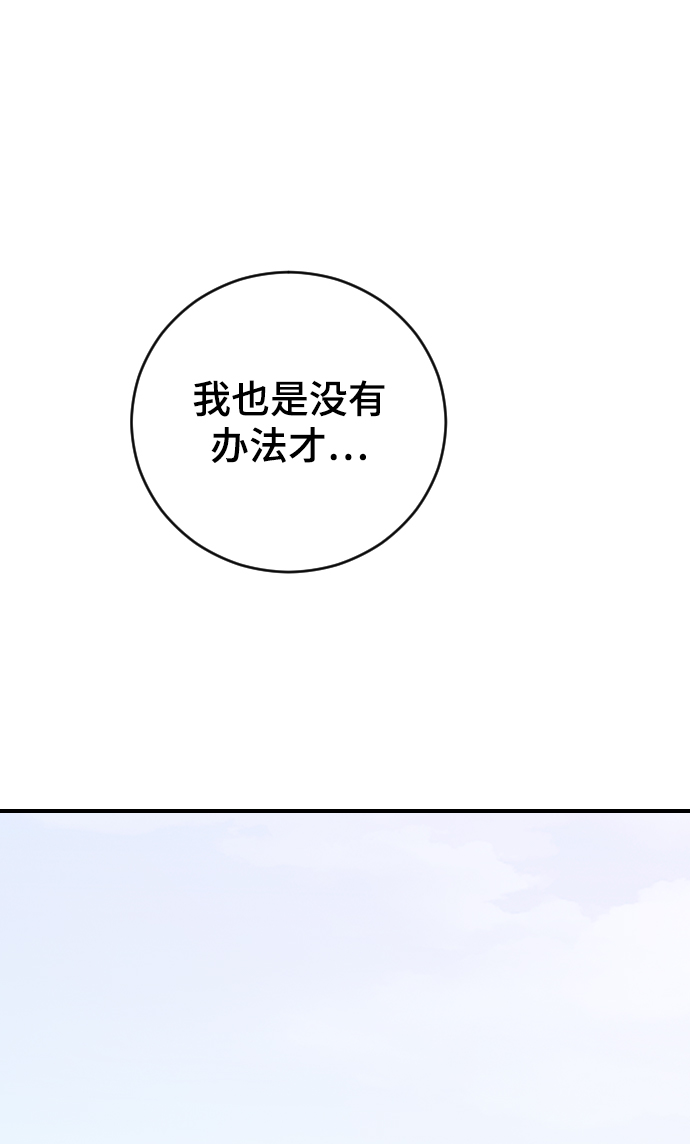 [第19话] 什麽样的选择46