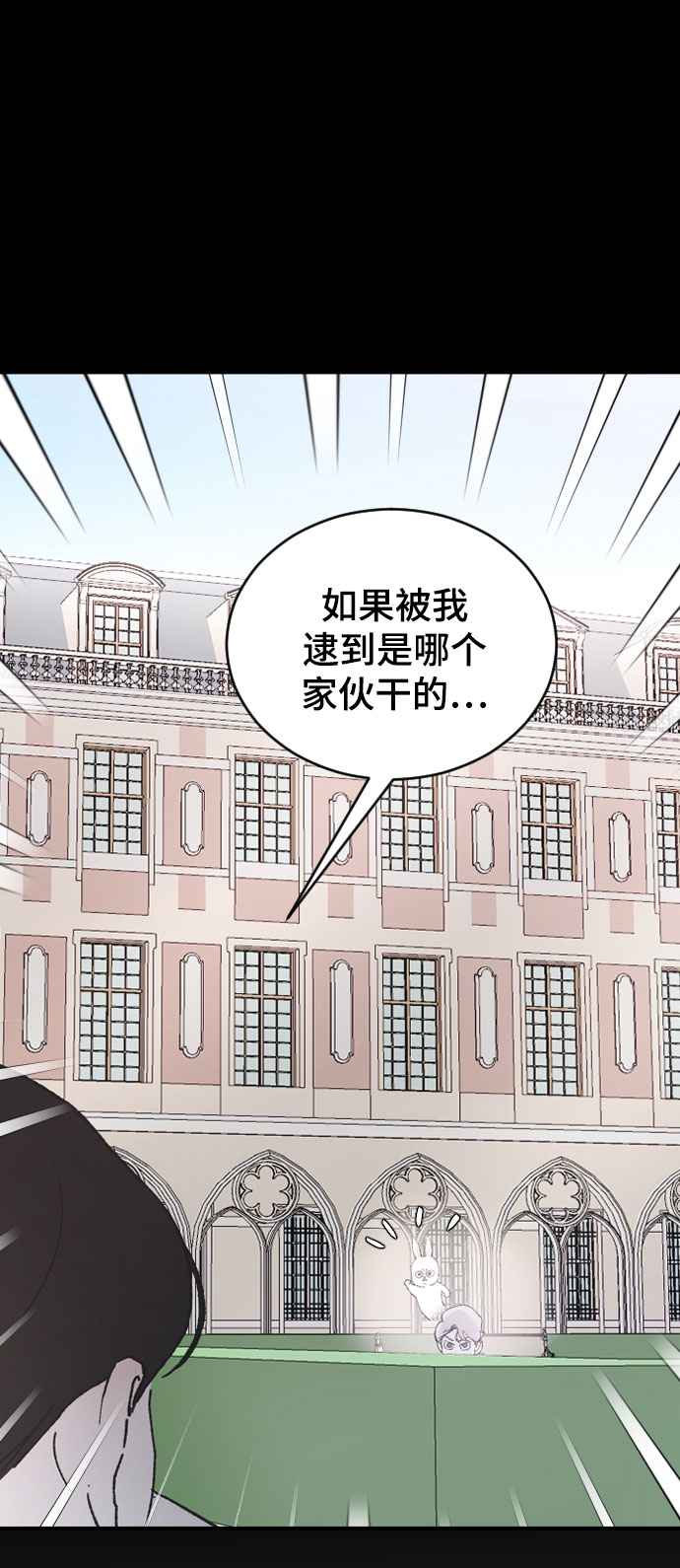 [第39话] 执着？22
