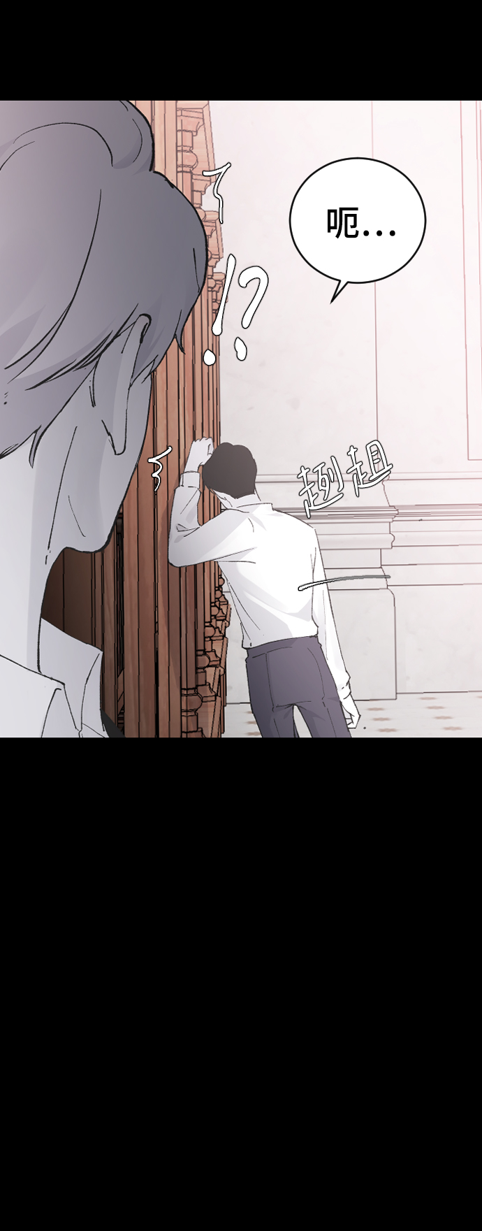 [第21话] 从容不迫57