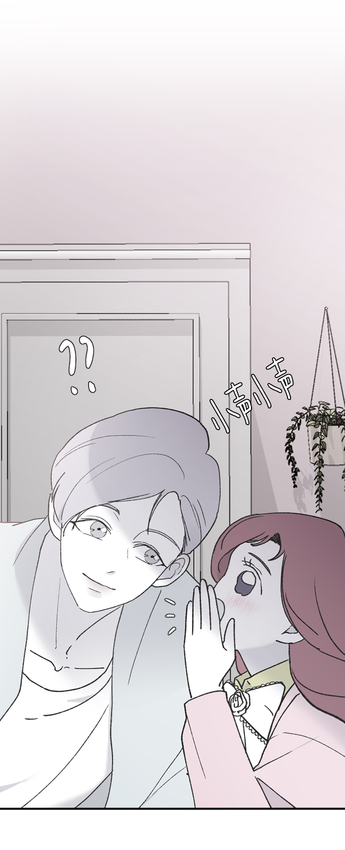 [第31话] 解释85