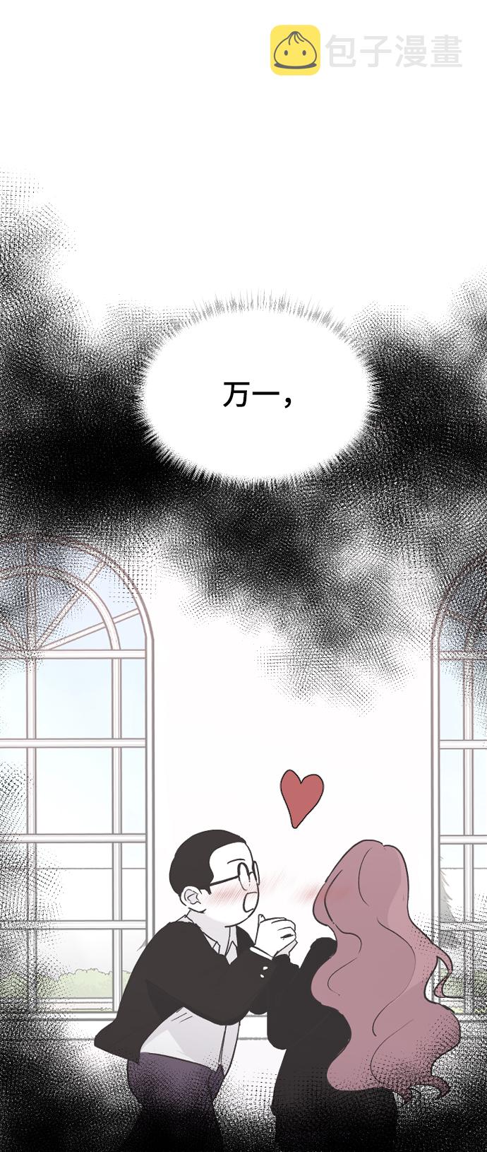 [第19话] 什麽样的选择39