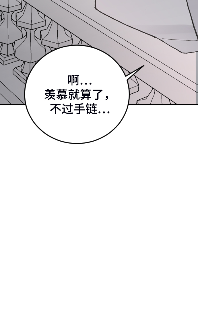 [第17话] 满意90