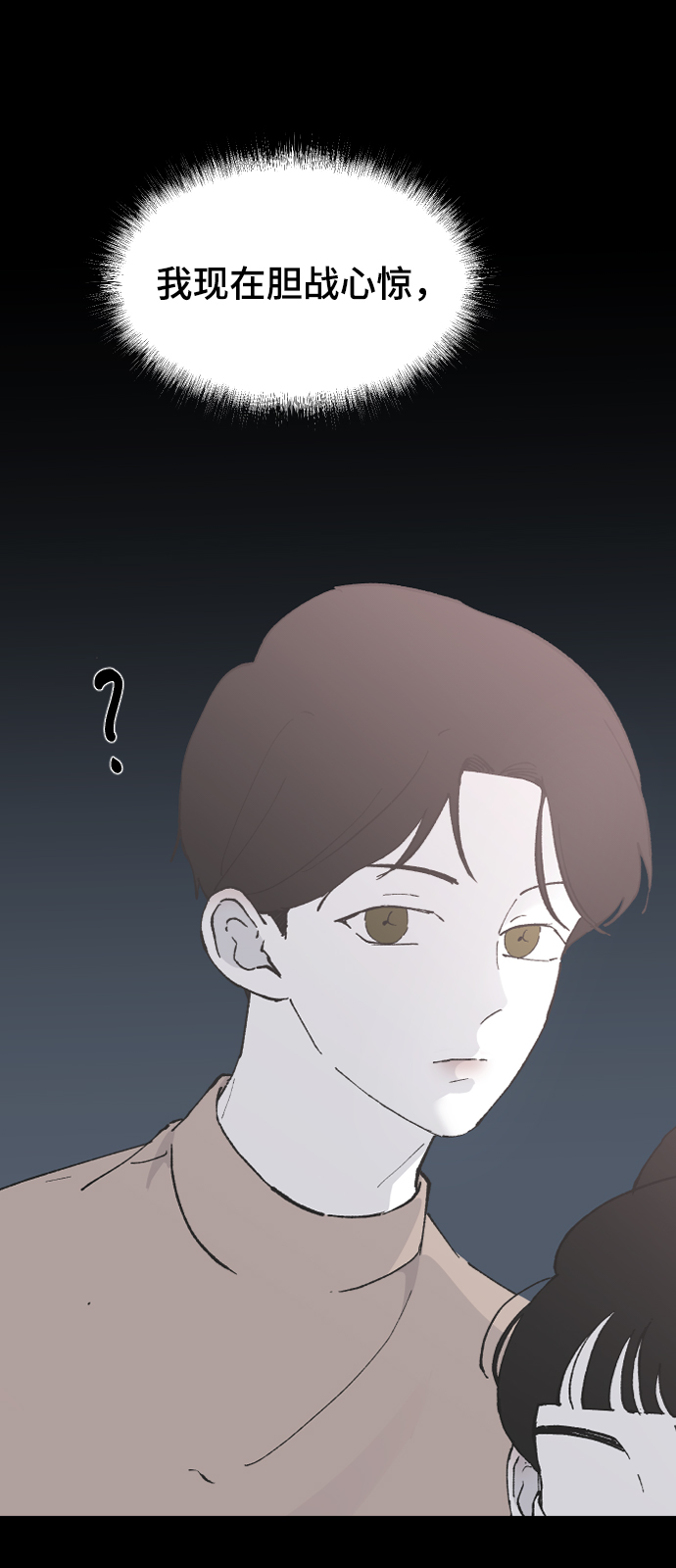 [第28话] 不好的预感22