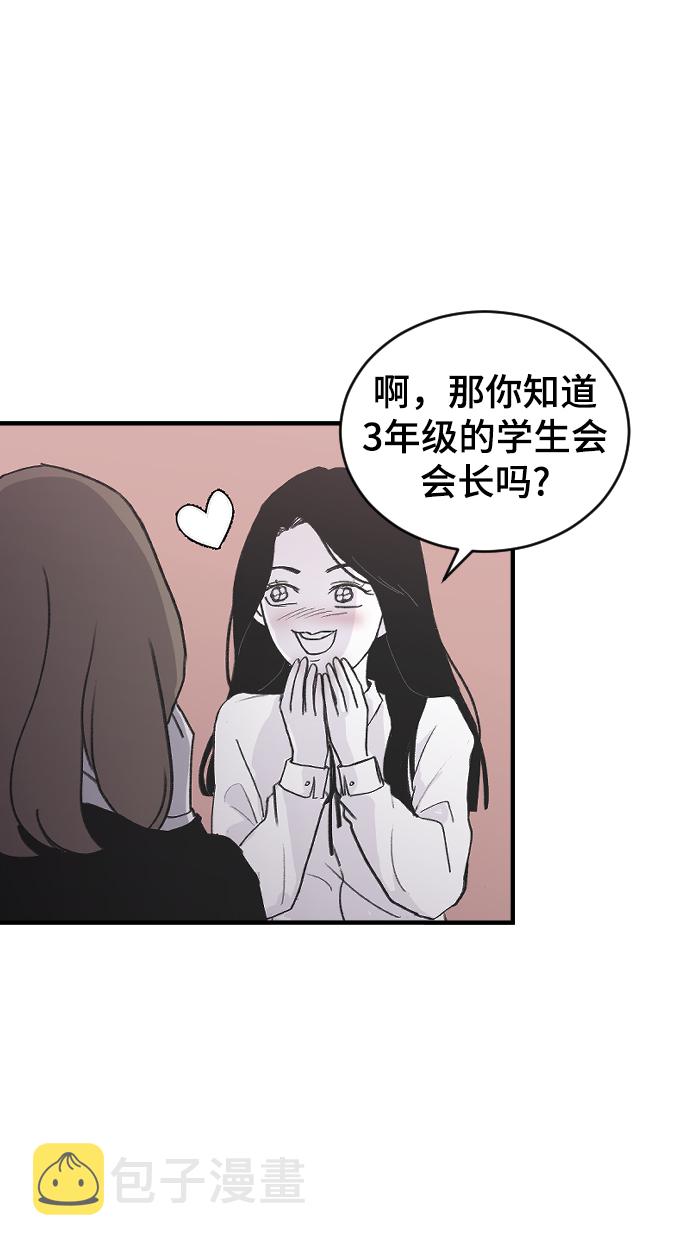 [第1话] 兄妹登场10