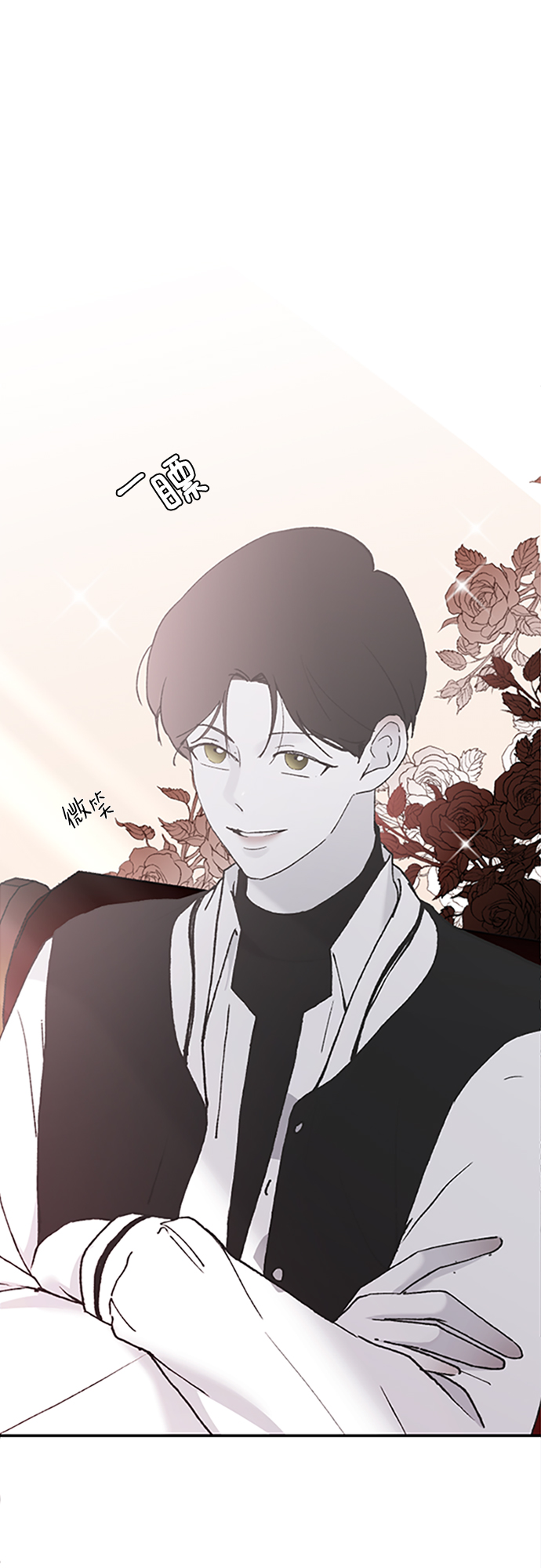 [第38话] 偏向66