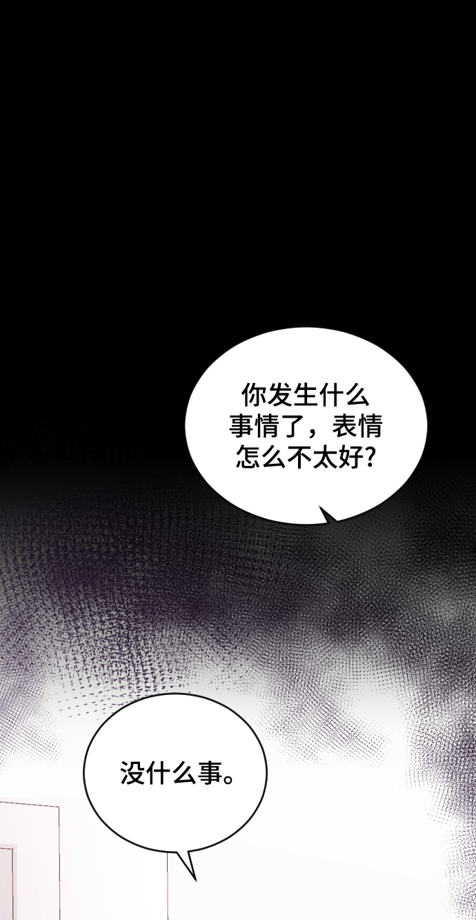 [第44话] 我想你了15