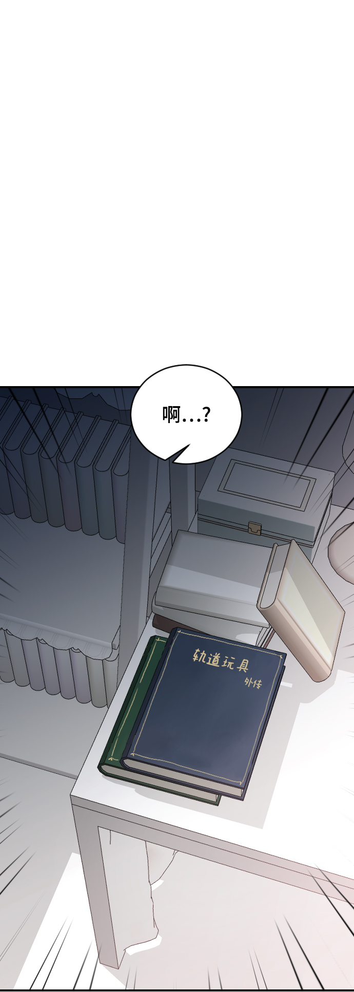 [第33话] 我爱你69