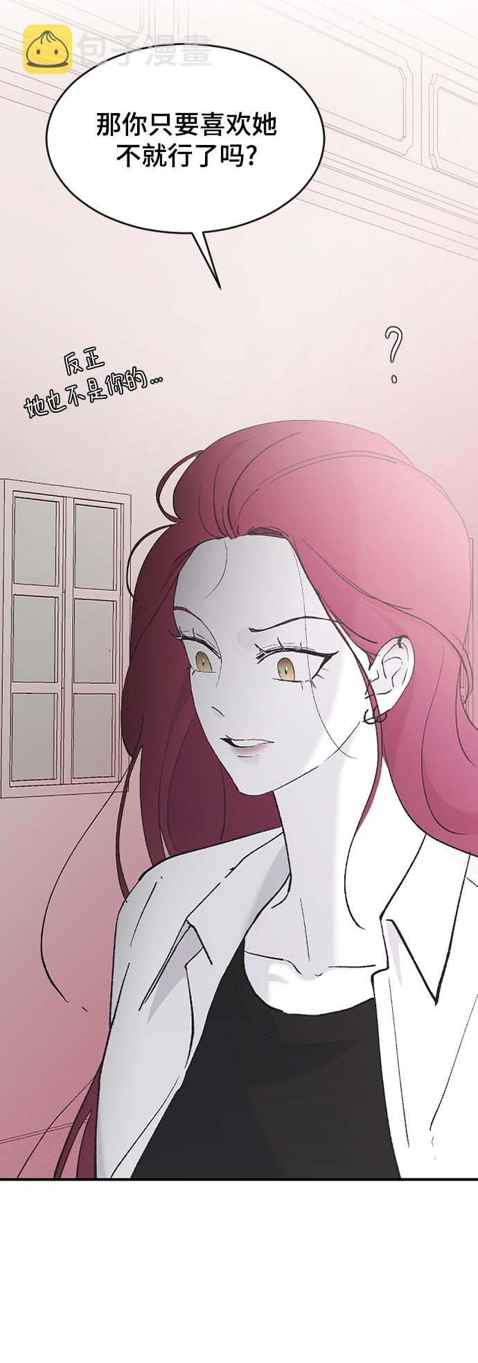 [第46话] 真心的74