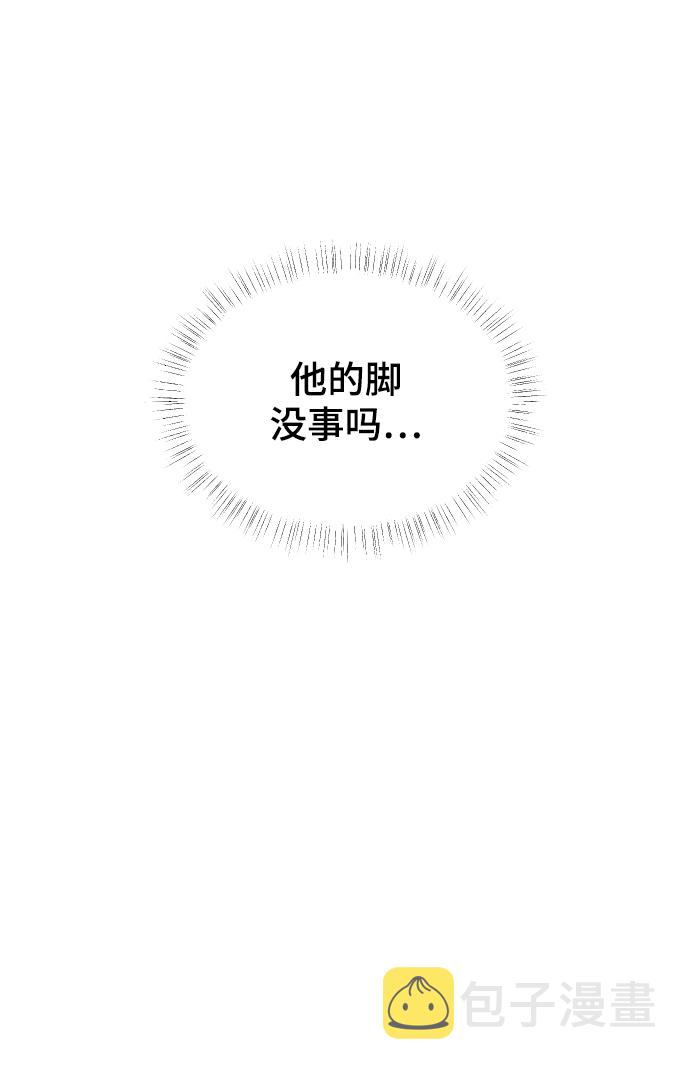 [第29话] 想知道43