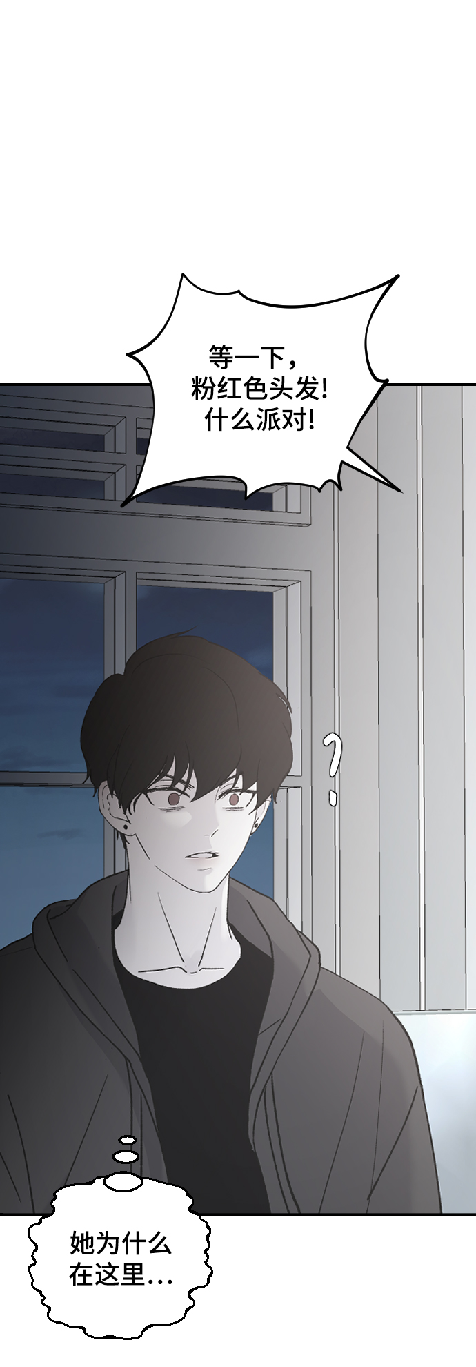 [第31话] 解释96