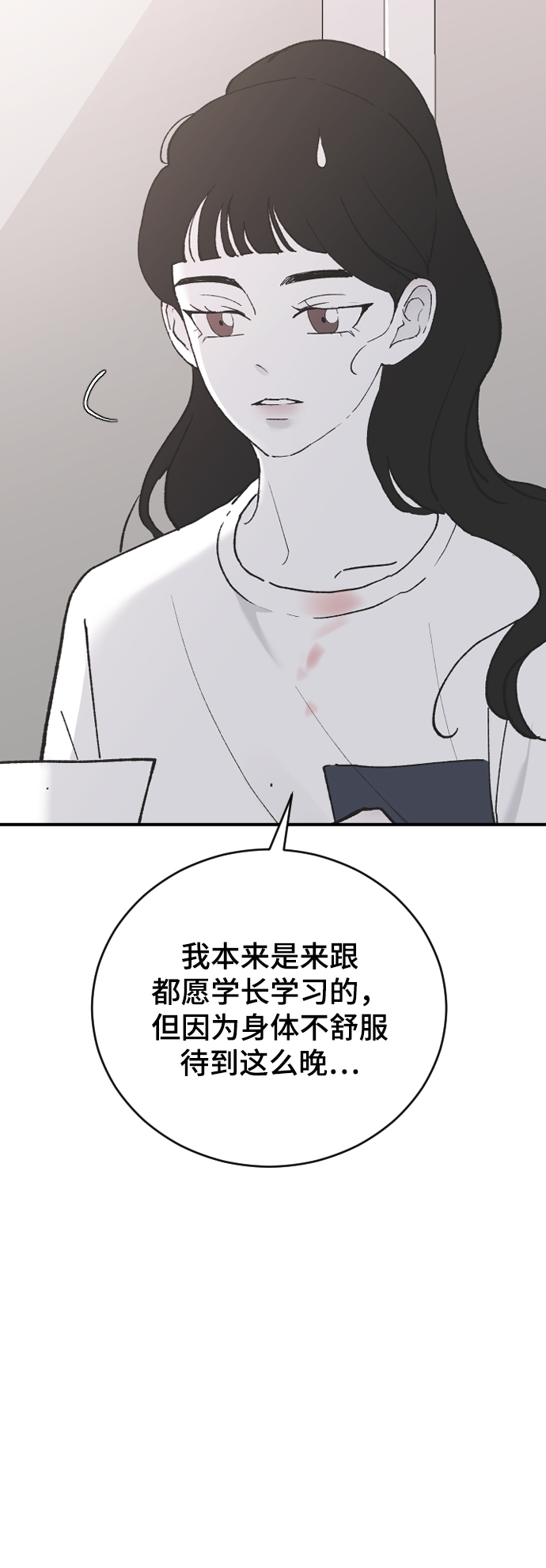 [第30话] 拜访65