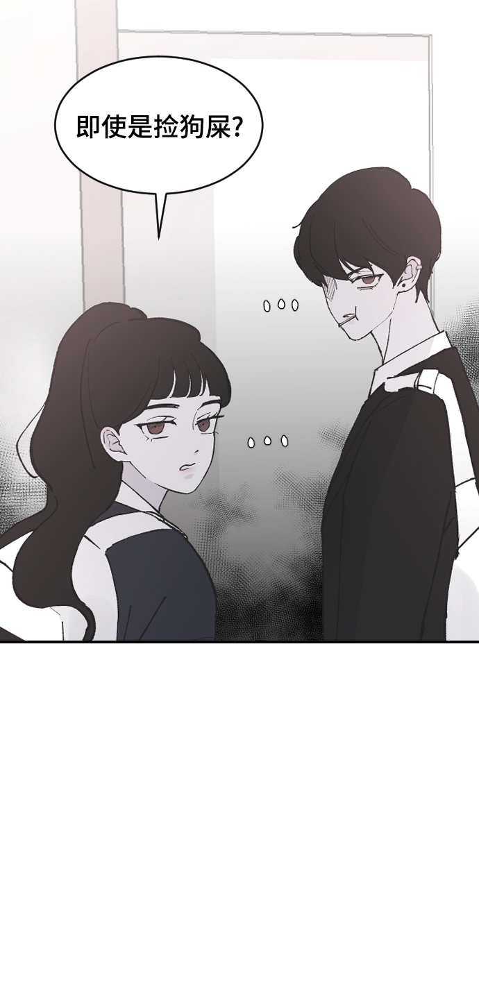 [第23话] 我可以做任何事情99