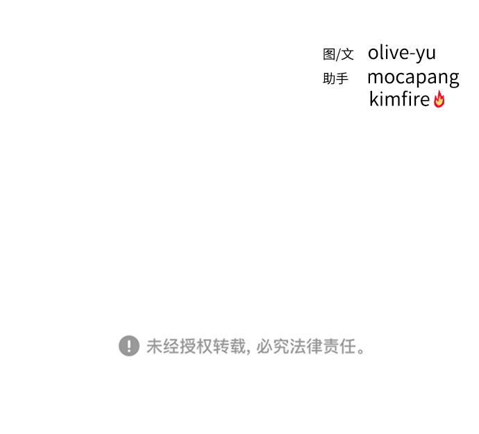 [第41话] 是好，还是坏啊？93