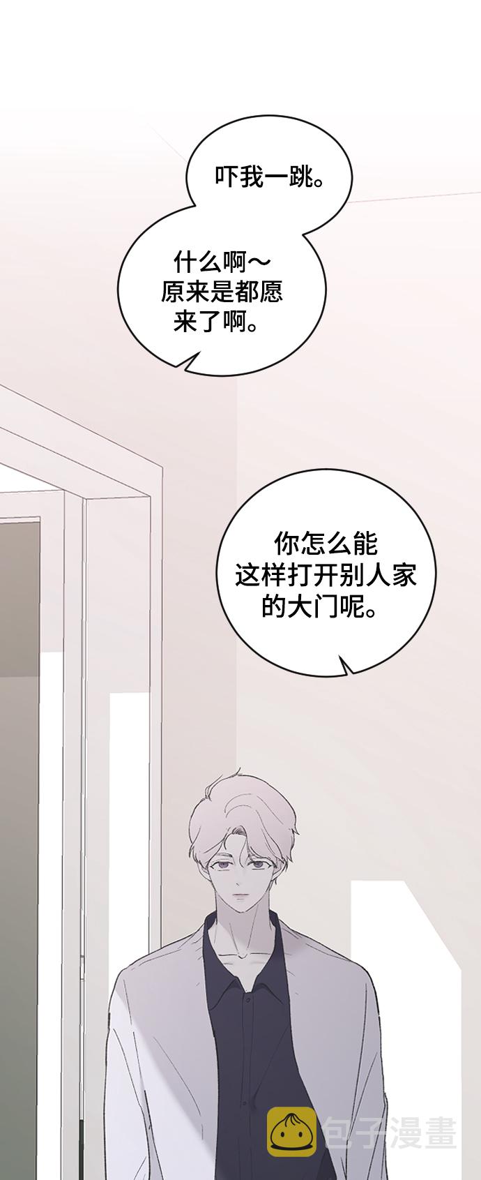 [第53话] 不是我的73