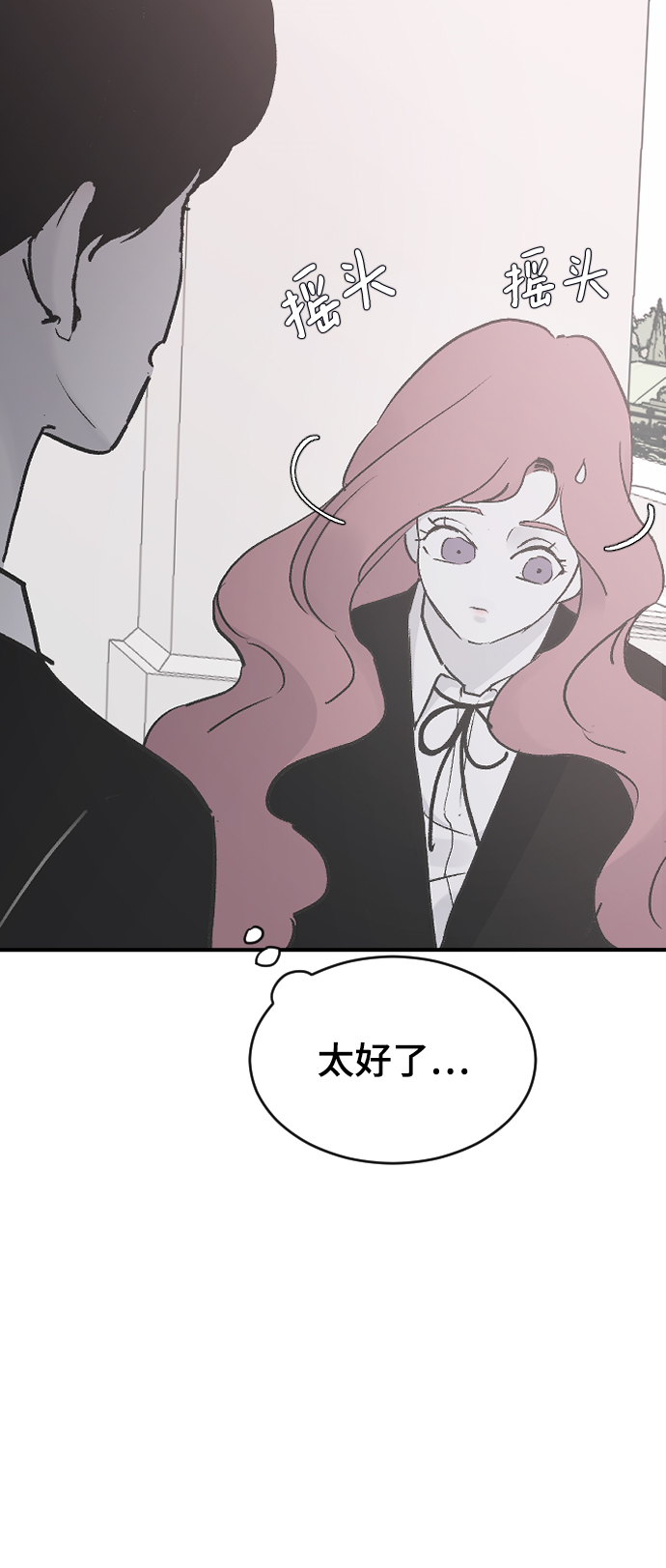 [第19话] 什麽样的选择25