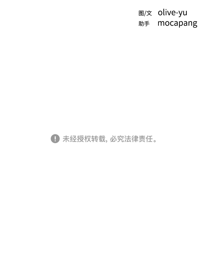 [第19话] 什麽样的选择98