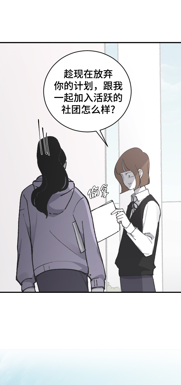 [第12话] 也许是朋友32