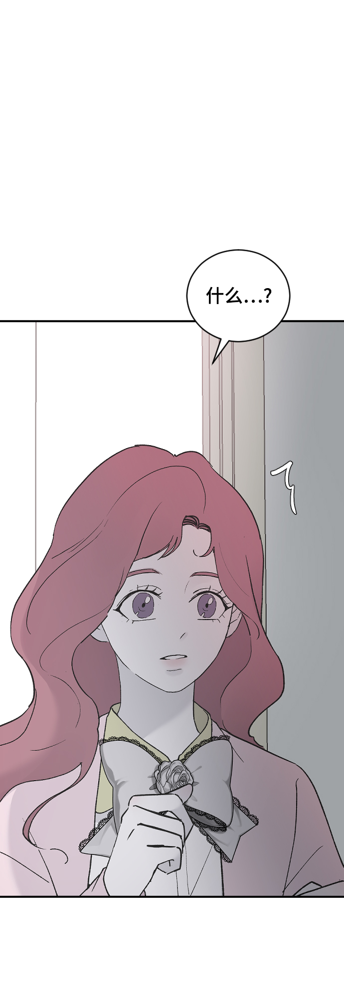 [第30话] 拜访90