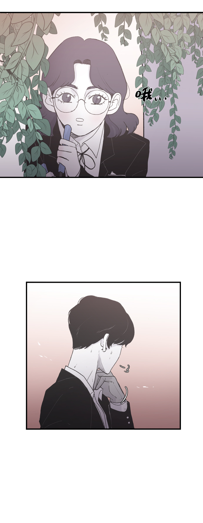 [第7话] 龙套胜熙的追星日记5