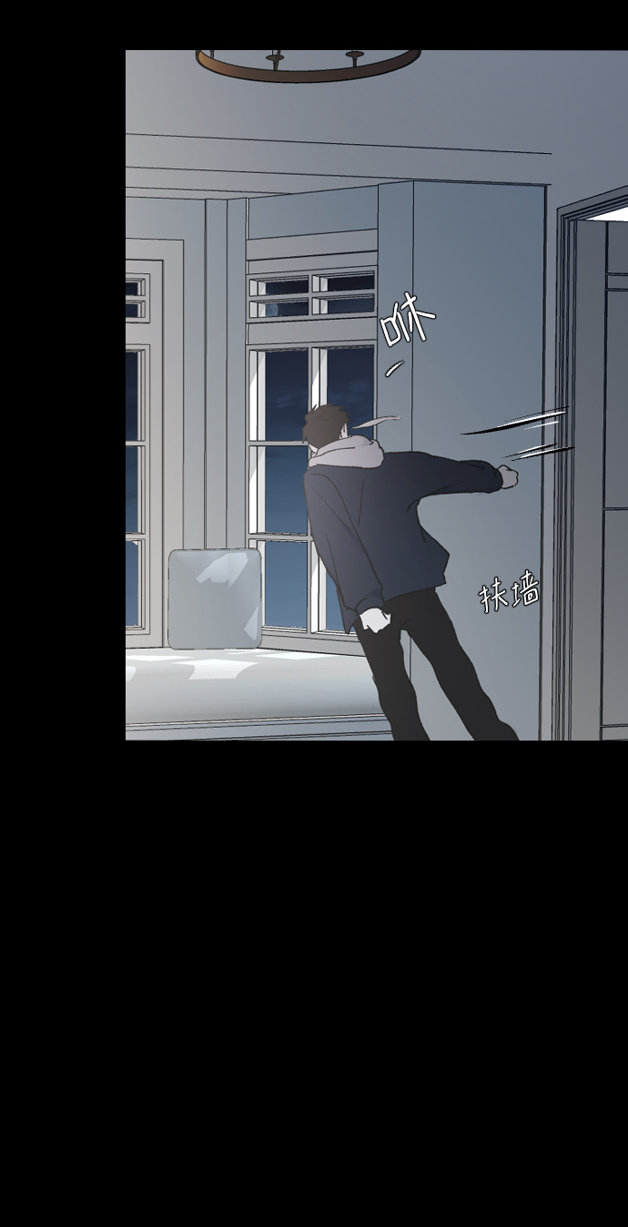 [第32话] 秘密的房间24