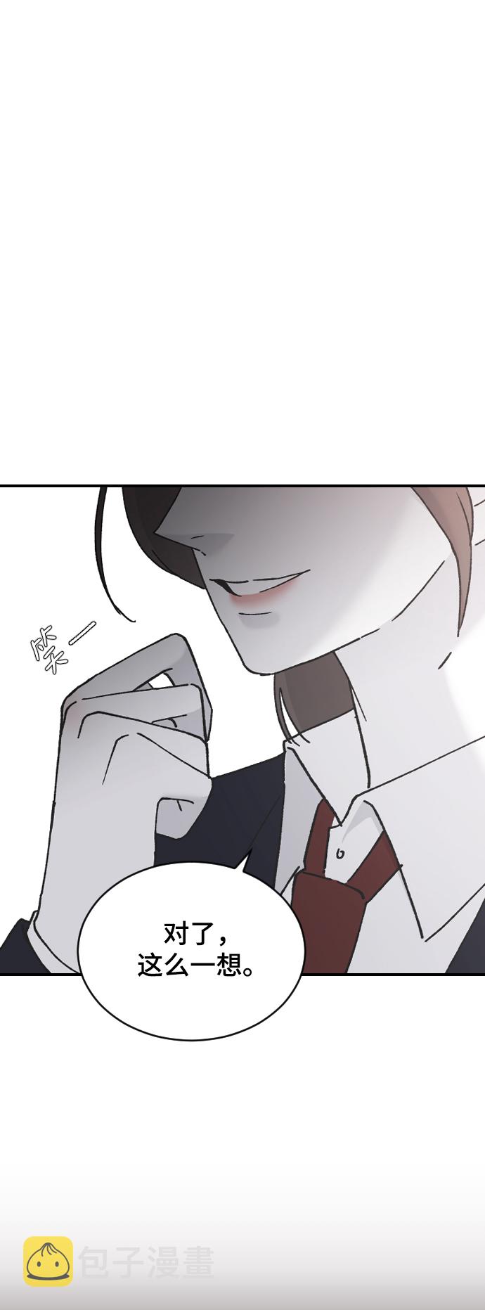 [第43话] 谎言28