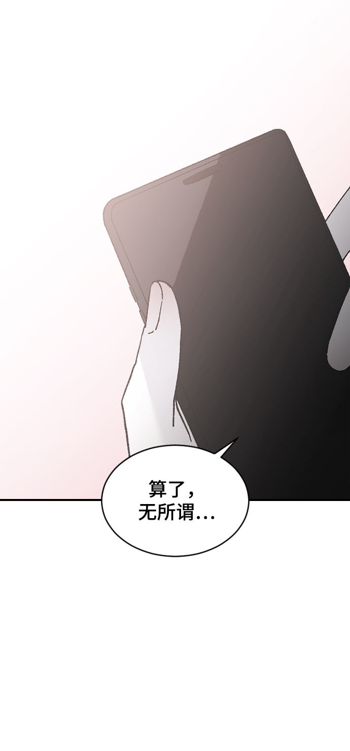 [第43话] 谎言20