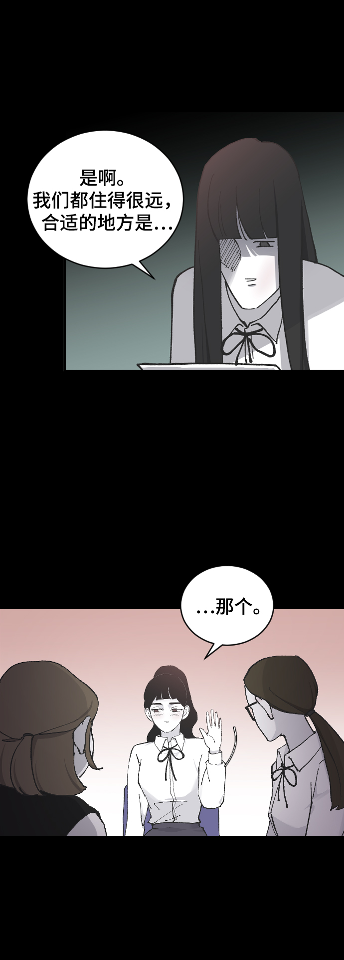 [第10话] 小组作业23