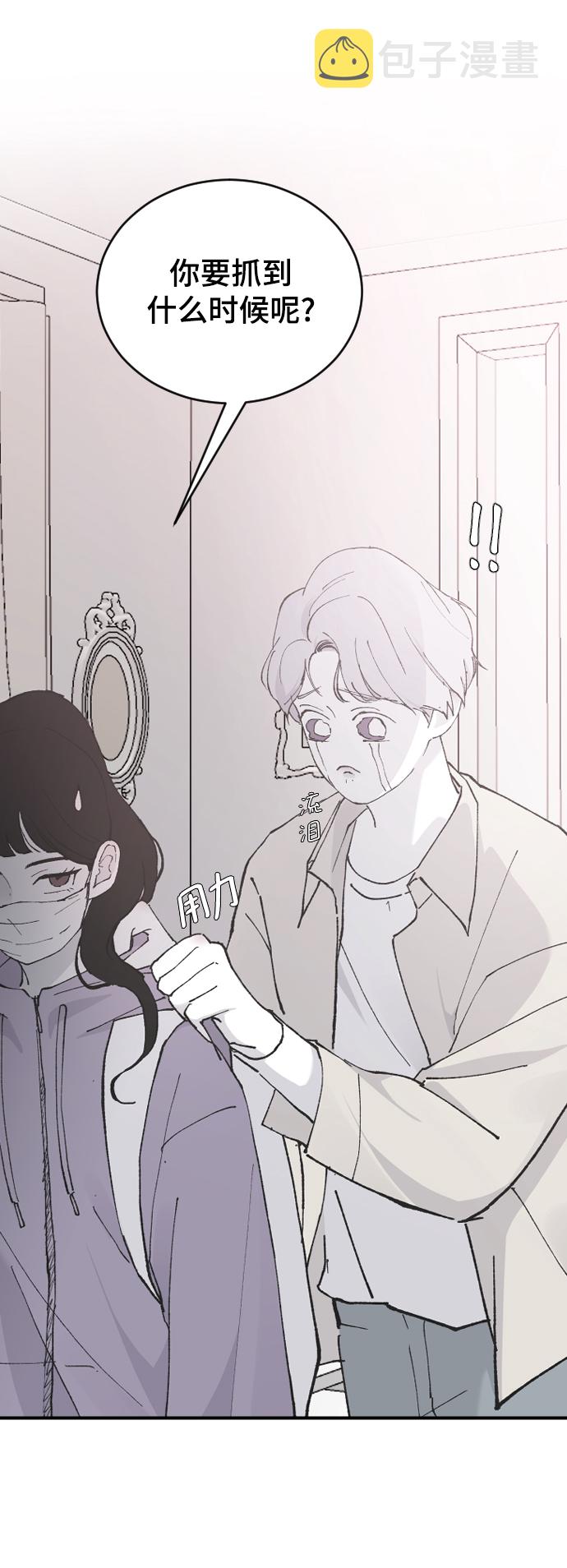 [第28话] 不好的预感60